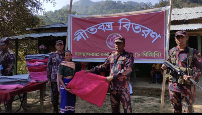 দুর্গম পাহাড়ি এলাকায় ৯ বিজিবির উদ্যোগে শীতার্তদের মাঝে কম্বল বিতরণ
