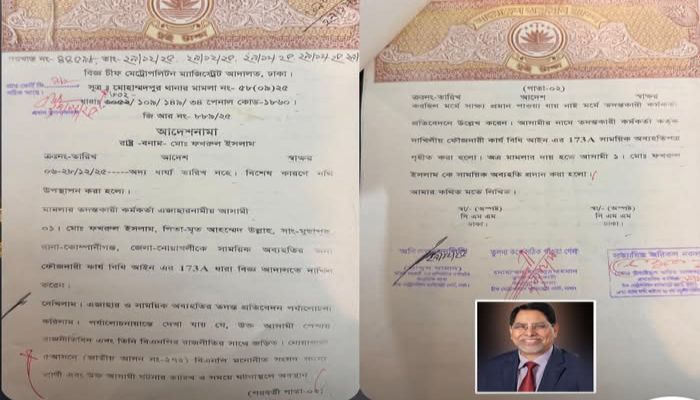 মিথ্যা মামলা থেকে অব্যাহতির পর নোয়াখালী-৫ আসনে বিজয়ে আশাবাদী ফখরুল ইসলাম শাহাদাত হোসেন 