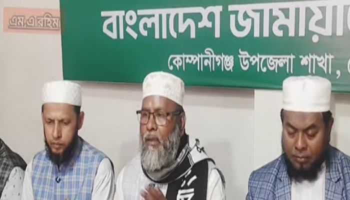 নোয়াখালী–৫ আসনে আচরণবিধি লঙ্ঘনের অভিযোগ: নির্বাচন কমিশনের নিষ্ক্রিয়তায় প্রশ্ন তুলল জামায়াত 