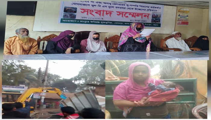 সীতাকুণ্ডে রেলের উচ্ছেদ অভিযান: সদ্যজাত শিশুসহ খোলা আকাশের নিচে নিঃস্ব একাধিক পরিবার