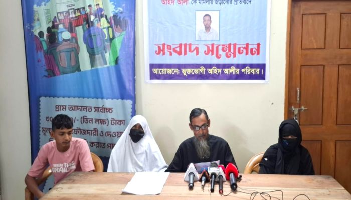 বড়লেখায় জোড়া খুনের মামলায় জামায়াত নেতাকে ‘অন্যায্য’ আসামি করার অভিযোগ পরিবারের