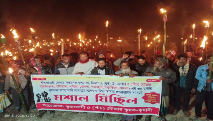 বুড়িতিস্তা অববাহিকা উত্তাল, ৭০০ কৃষকের বিরুদ্ধে মামলার প্রতিবাদে মশাল মিছিল