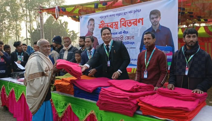 নীলফামারীতে শীতার্তদের মাঝে শীতবস্ত্র বিতরণ কর্মসূচি