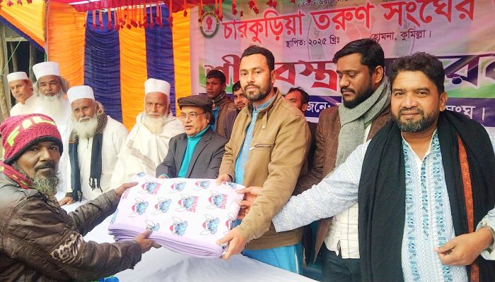হোমনার চারকুড়িয়া তরুণ সংঘের উদ্যোগে শীতবস্ত্র কম্বল বিতরণ