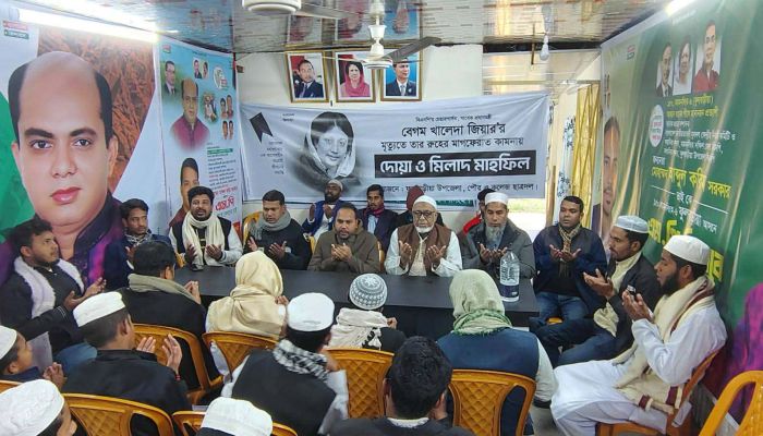  বেগম খালেদা জিয়ার রূহের মাগফেরাত কামনায় ফুলবাড়িয়ায় দোয়া মাহফিল