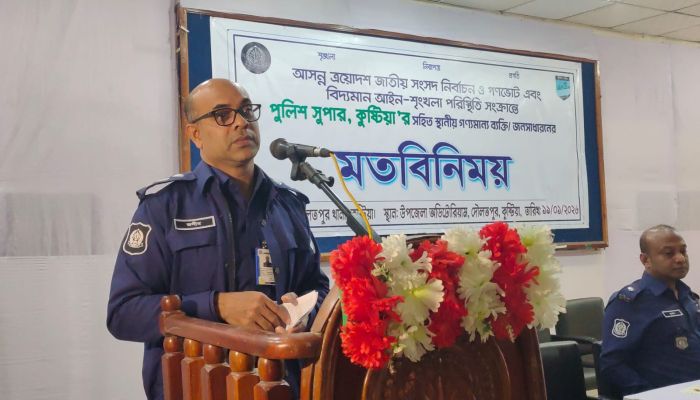 এবারের নির্বাচন হবে ইতিহাসের সর্বশ্রেষ্ঠ অবাধ ও সুষ্ঠ নির্বাচন : পুলিশ সুপার কুষ্টিয়া