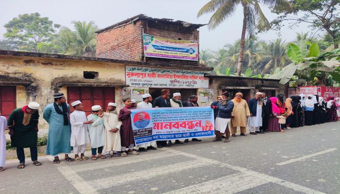 লক্ষ্মীপুরে মাদ্রাসার জমি দখলচেষ্টা ও শিক্ষক হামলার প্রতিবাদে মানববন্ধন