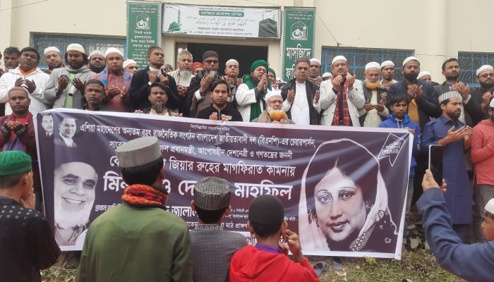 খালেদা জিয়ার রুহের মাগফিরাত কামনায় মতলব উত্তরের ফরাজিকান্দী ইউনিয়নে দোয়া মাহফিল