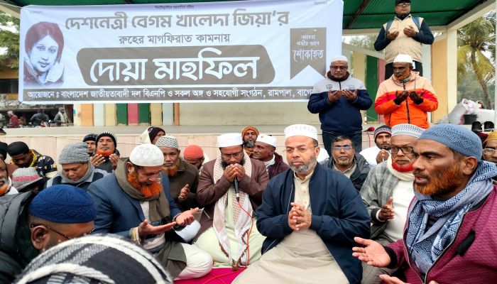 রামপালে দেশনেত্রী বেগম খালেদা জিয়ার রূহের মাগফিরাত কামনায় দোয়া মাহফিল