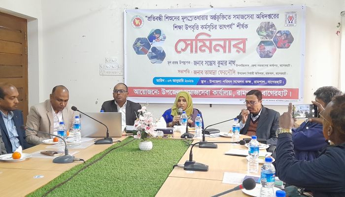 রামপালে প্রতিবন্ধি শিশুদের শিক্ষা উপবৃত্তি বিষয়ক সেমিনার