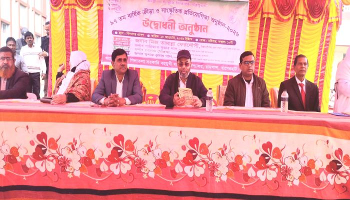 রামপালের গিলাতলা মাধ্যমিক বিদ্যালয়ের ৯৭তম বার্ষিক ক্রীড়া শুরু