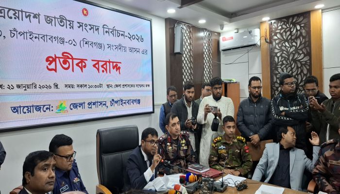 চাঁপাইনবাবগঞ্জের ৩টি সংসদীয় আসনে ১৬ জন প্রার্থীদের মাঝে প্রতীক বরাদ্দ 