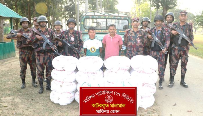 বাঘাইছড়িতে অবৈধভাবে বাংলাদেশ হতে ভারতে ১৮ বস্তা রসুন পাচারকালে ০২ জন আটক