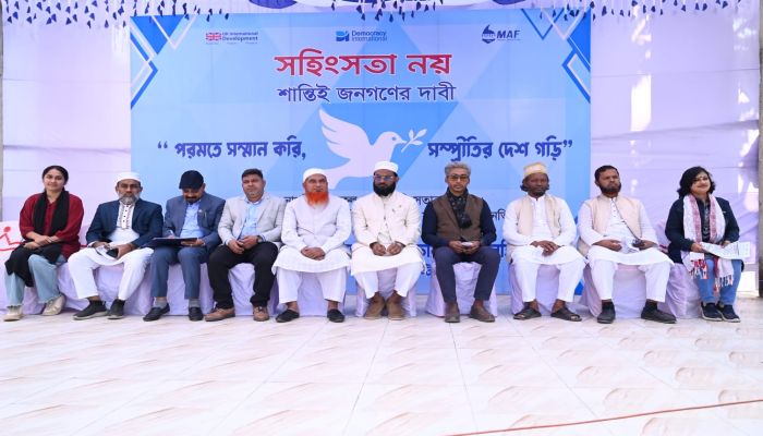 ‘সহিংসতা নয়, শান্তিই মানুষের দাবি’ চার দিনব্যাপী বহুদলীয় শান্তি ও সম্প্রীতি প্রচারণা 