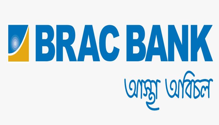 গভর্নমেন্ট সিকিউরিটিজ ট্রেডিংয়ে পর পর চার বছর শীর্ষে ব্র্যাক ব্যাংক