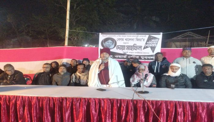 সাতক্ষীরার কুখরালী ৬নং ওয়ার্ড যুবদলের উদ্যোগে বেগম খালেদা জিয়ার রুহের মাগফিরাত কামনায় দোয়া মাহফিল