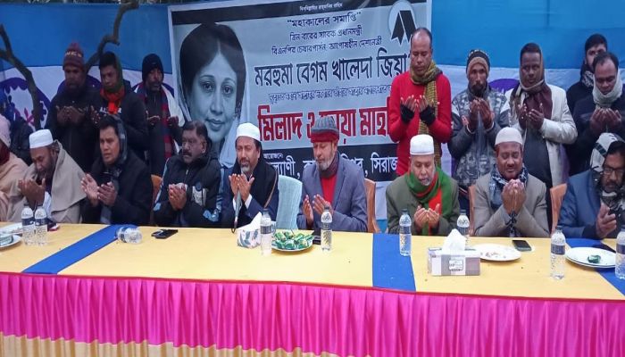 সিরাজগঞ্জের কল্যাণীতে খালেদা জিয়ার মৃত্যুতে শোকসভা ও দোয়া-মোনাজাত অনুষ্ঠিত 