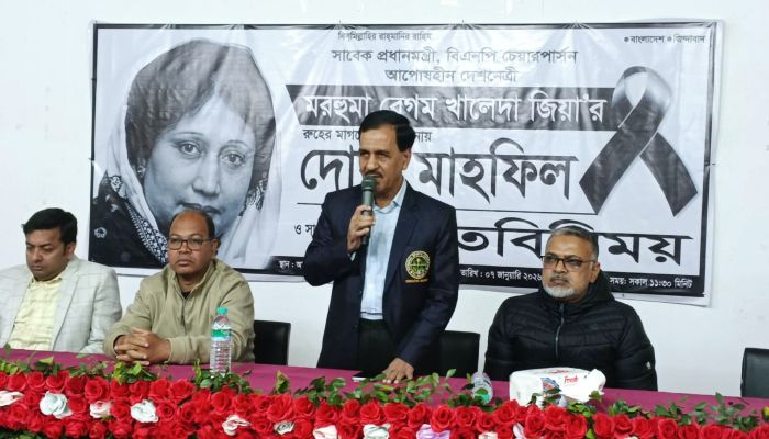 নওগাঁয় খালেদা জিয়া'র রুহের মাগফেরাত কামনায় দোয়া ও গণমাধ্যম কর্মীদের সাথে মতবিনিময়