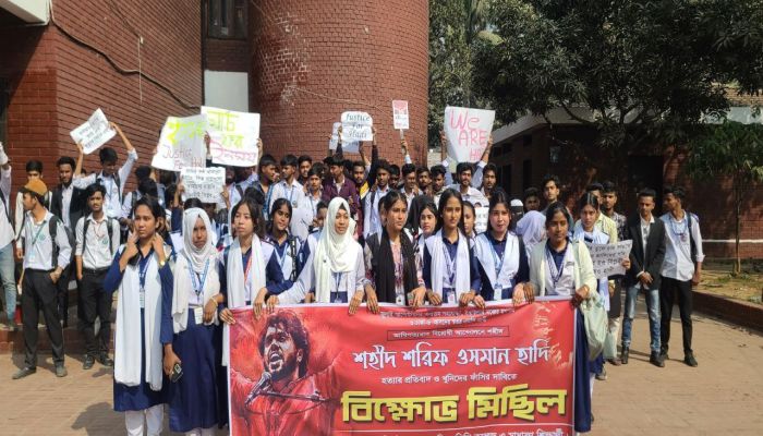 আশুলিয়ায় হাদি হত্যার বিচার দাবিতে শিক্ষার্থীদের বিক্ষোভ