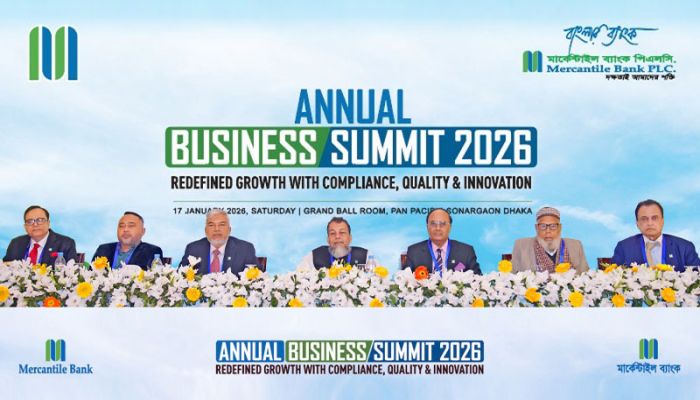মার্কেন্টাইল ব্যাংকের বার্ষিক ব্যবসায়িক সম্মেলন অনুষ্ঠিত