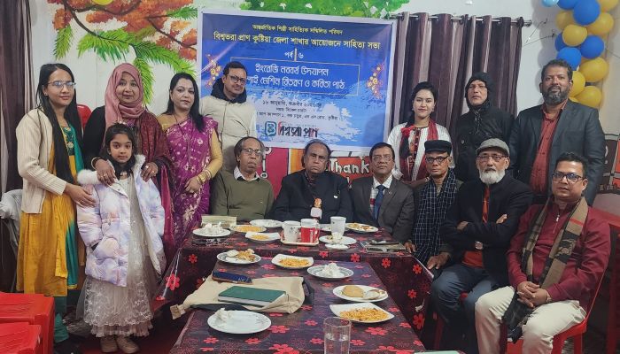 কবিতা-গান আর মানবিকতায় মুখর ‘বিশ্বভরা প্রাণের’ আয়োজন