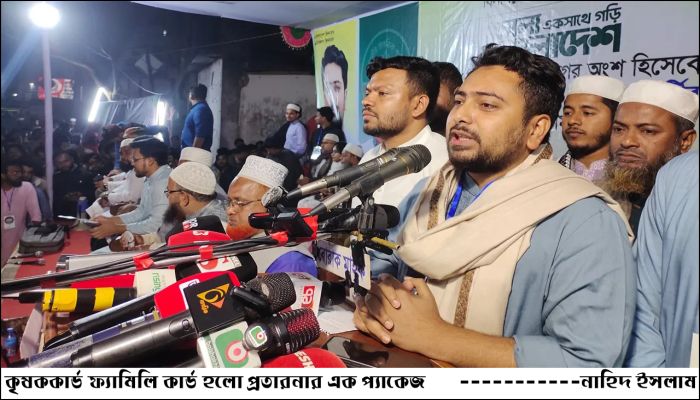 কৃষককার্ড ফ্যামিলি কার্ড হলো প্রতারনার এক প্যাকেজ: নাহিদ ইসলাম