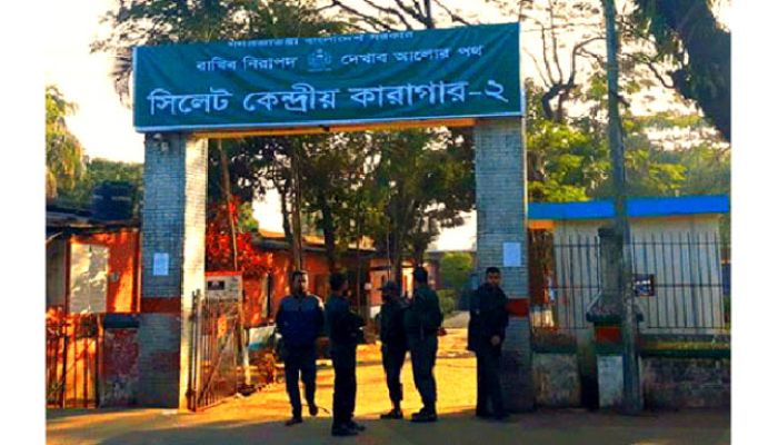 পোস্টাল ব্যালটে ভোট দিতে সিলেটের ৩০৬ কারা বন্দীর নিবন্ধন