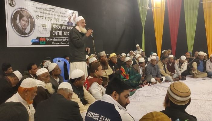 সীতাকুণ্ডে বেগম খালেদা জিয়ার আত্মার মাগফেরাত কামনায় দোয়া মাহফিল