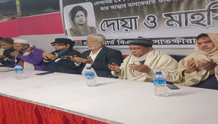 সাতক্ষীরায় ৫নাম্বার ওয়ার্ড পৌর বিএনপির উদ্যোগে বেগম খালেদা জিয়ার রুহের মাগফিরাত কামনায় দোয়া মাহফিল