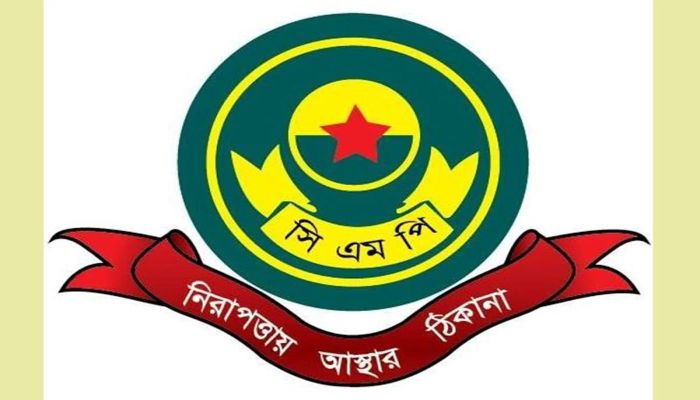 ইয়াবা আত্মসাত ও গোপন ছাড়ের অভিযোগ: চট্টগ্রামে ৮ পুলিশ সদস্য সাময়িক বরখাস্ত