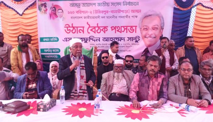 বরিশাল-২ আসনে প্রচার শুরুর দিনেই এস সরফুদ্দিন আহমেদ সান্টুর গণসংযোগ, সাতলায় পথসভা