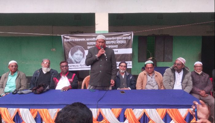 খালেদা জিয়ার রুহের মাগফেরাত কামনায় পাঁচবিবি যুবদলের দোয়া ও আলোচনা সভা অনুষ্ঠিত 