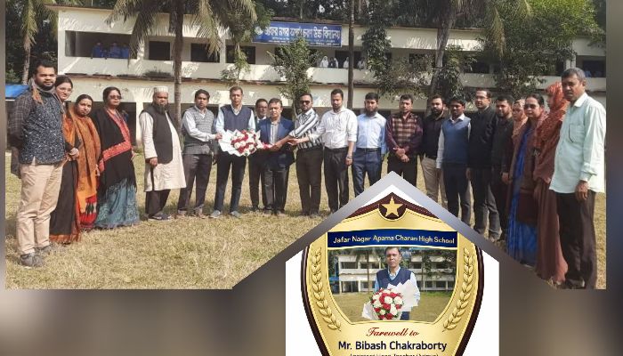 শিক্ষা ও আদর্শের দীপ্ত অধ্যায় : বর্ণাঢ্য শিক্ষক জীবনের গৌরবময় সমাপ্তি