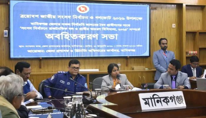 মানিকগঞ্জে ভোটের মাঠে নামলেন প্রার্থীরা, সম্পন্ন হলো প্রতীক বরাদ্দ