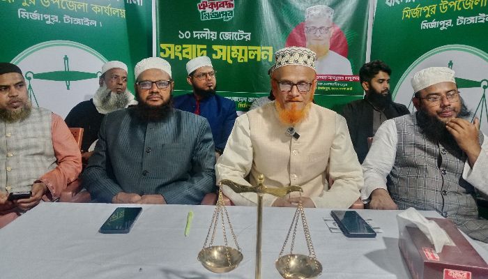 মির্জাপুরে ১০ দলীয় জোটের সংবাদ সম্মেলন 