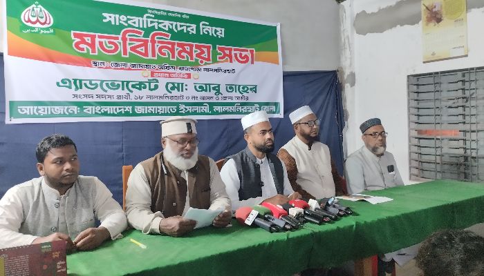 লালমনিরহাটে সাংবাদিকদের সঙ্গে জামায়াত প্রার্থী আবু তাহেরের মতবিনিময়