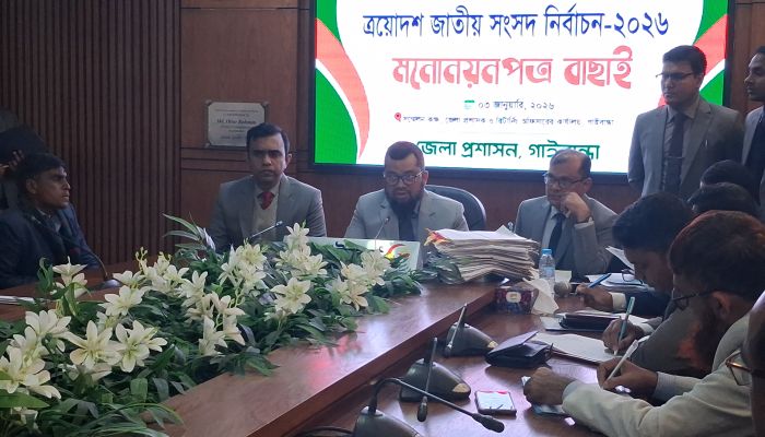 গাইবান্ধার পাঁচটি সংসদীয় আসনে ২৯ প্রার্থীর মনোনয়ন বৈধ, বাতিল ১৬ জনের