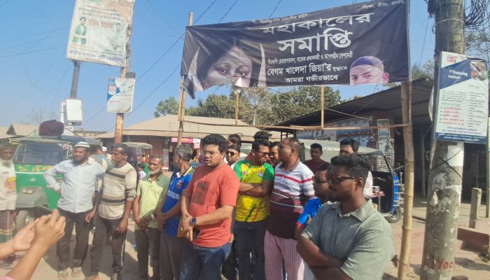 লোহাগড়ায় প্রয়াত প্রধানমন্ত্রী বেগম খালেদা জিয়ার ছবি সম্বলিত ব্যানার ছিঁড়ে ফেললো দূর্বৃত্তরা 