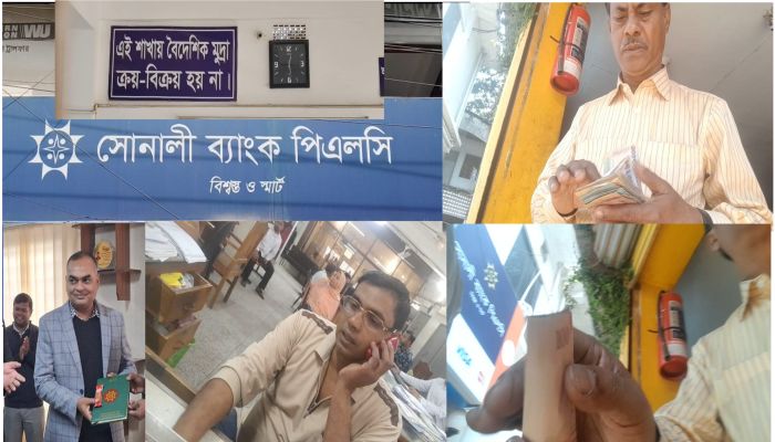 নিষেধাজ্ঞার আড়ালে সোনালী ব্যাংকে বৈদেশিক মুদ্রা বাণিজ্য