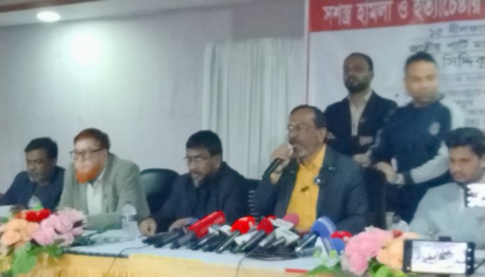 হামলা ও হত্যাচেষ্টার প্রতিবাদে সংবাদ সম্মেলন