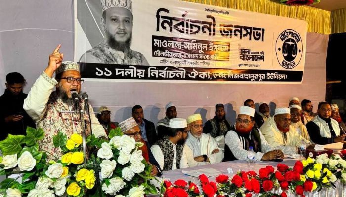 দাঁড়িপাল্লা ক্ষমতায় গেলে চা শ্রমিকদের মজুরি বাড়বে : আমিনুল ইসলাম