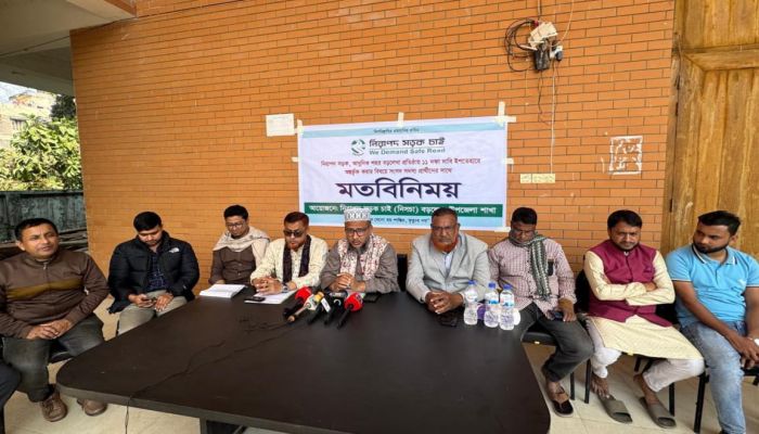  নিসচার ১১ দফা দাবি:  সংসদ সদস্য প্রার্থীর সঙ্গে মতবিনিময়