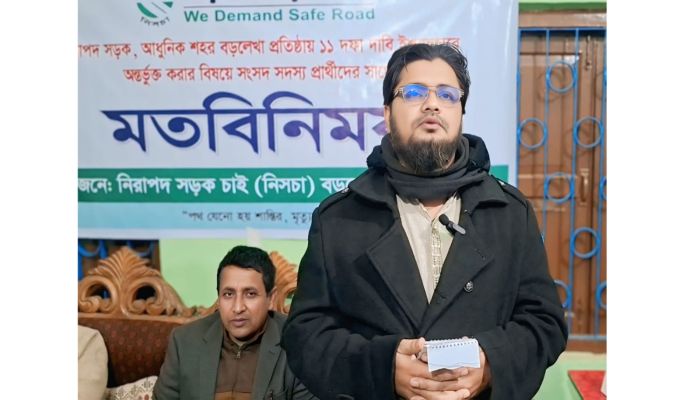 গণফ্রন্টের প্রার্থীর সঙ্গে নিসচার মতবিনিময়