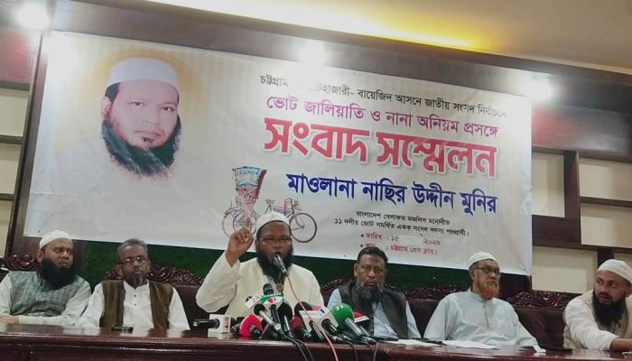 প্রশ্নের মুখে সংবাদ সম্মেলন ছেড়ে চলে গেলেন পরাজিত প্রার্থী মুনির