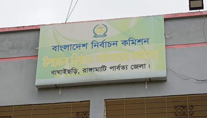 প্রান্তিক বাঘাইছড়ির নতুন ভোটার; কী তাদের প্রত্যাশা?