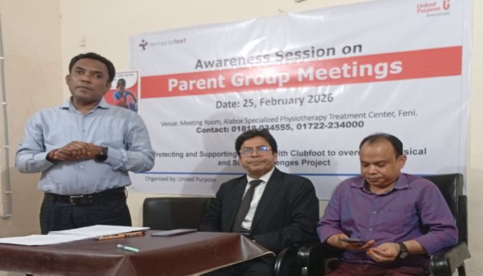 ফেনীতে ক্লাবফুট আক্রান্ত শিশুদের অভিভাবকদের নিয়ে সচেতনতামূলক সভা