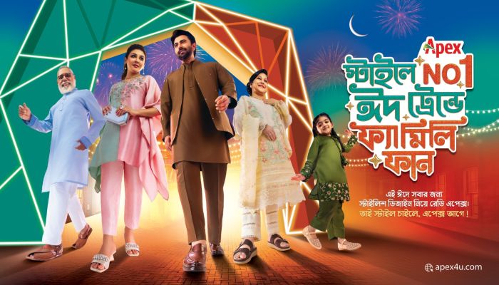 Apex স্টাইলে No.1, ঈদ ট্রেন্ডে ফ্যামিলি ফান