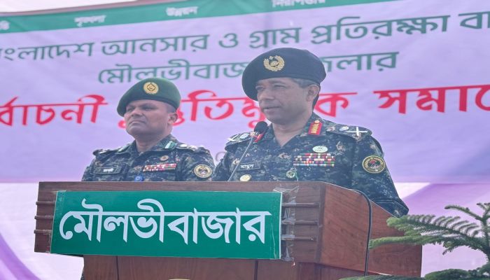 মৌলভীবাজারে আনসার–ভিডিপির নির্বাচনী প্রস্তুতিমূলক সমাবেশ অনুষ্ঠিত