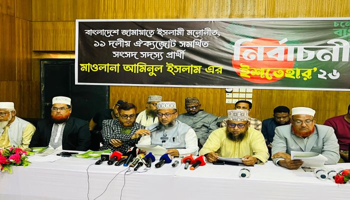 জামায়াত প্রার্থীর ইশতেহারে উন্নয়ন ও ন্যায়বিচারের প্রতিশ্রুতি