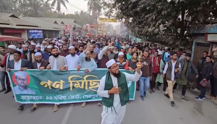 শেরপুর-১ আসনে জামায়াত প্রার্থী রাশেদের সমর্থনে গণমিছিল অনুষ্ঠিত